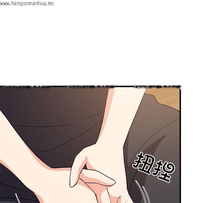 韩国漫画难缠姐妹偏要和我同居韩漫_难缠姐妹偏要和我同居-第39话在线免费阅读-韩国漫画-第26张图片