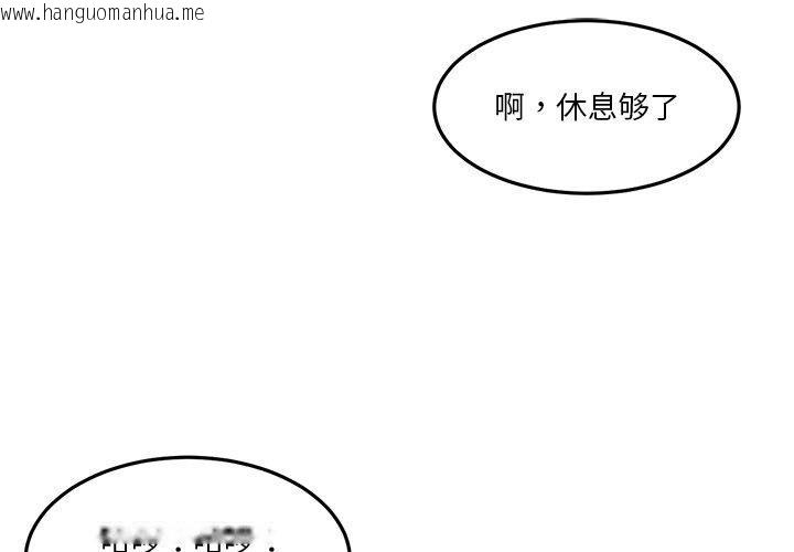 韩国漫画她的直播间韩漫_她的直播间-第6话在线免费阅读-韩国漫画-第2张图片