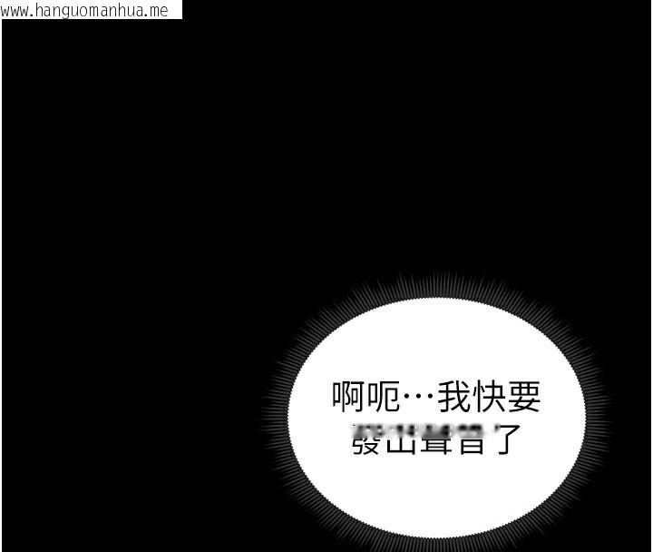 韩国漫画太妹攻略指南韩漫_太妹攻略指南-第17话-在老师面前成果发表在线免费阅读-韩国漫画-第4张图片
