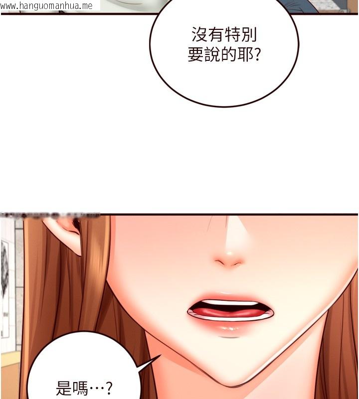 韩国漫画熟女自助餐韩漫_熟女自助餐-第32话-惹雅宁姐哭了在线免费阅读-韩国漫画-第68张图片