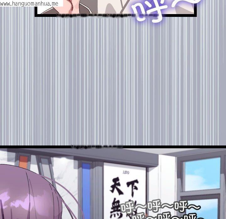 韩国漫画分身使我无限变强韩漫_分身使我无限变强-第10话在线免费阅读-韩国漫画-第58张图片