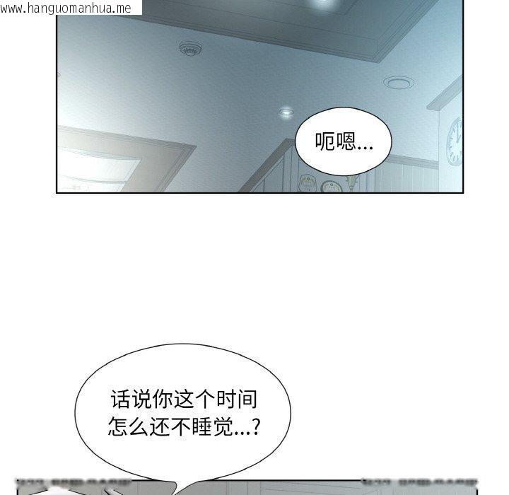 韩国漫画回归单身的继女韩漫_回归单身的继女-第23话在线免费阅读-韩国漫画-第76张图片