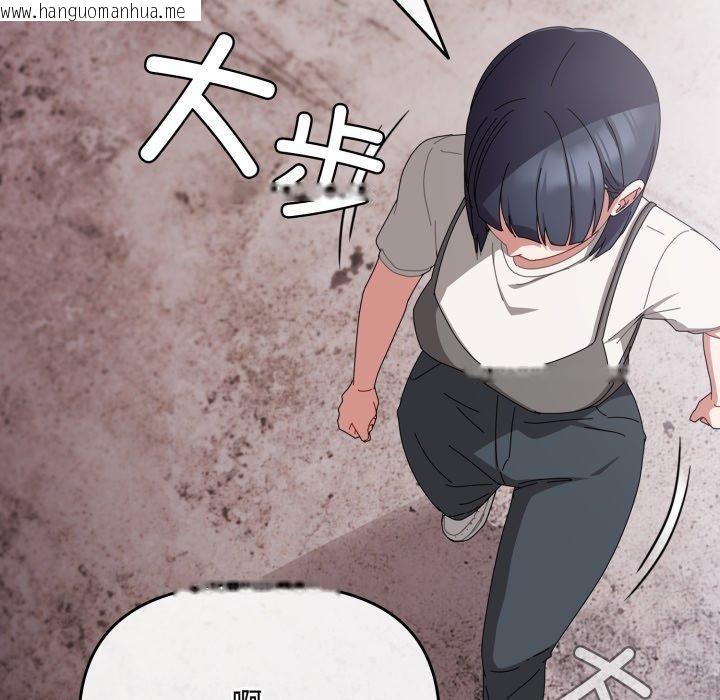 韩国漫画爱上你也好韩漫_爱上你也好-第9话在线免费阅读-韩国漫画-第138张图片