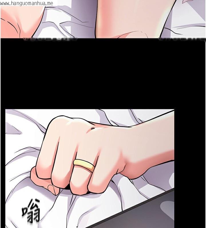 韩国漫画拜脱拜脱App韩漫_拜脱拜脱App-第9话-妳的鲍鱼好会吸在线免费阅读-韩国漫画-第125张图片