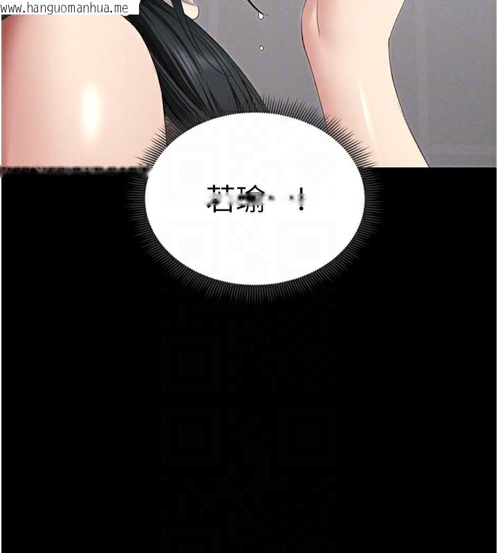 韩国漫画太妹攻略指南韩漫_太妹攻略指南-第17话-在老师面前成果发表在线免费阅读-韩国漫画-第49张图片