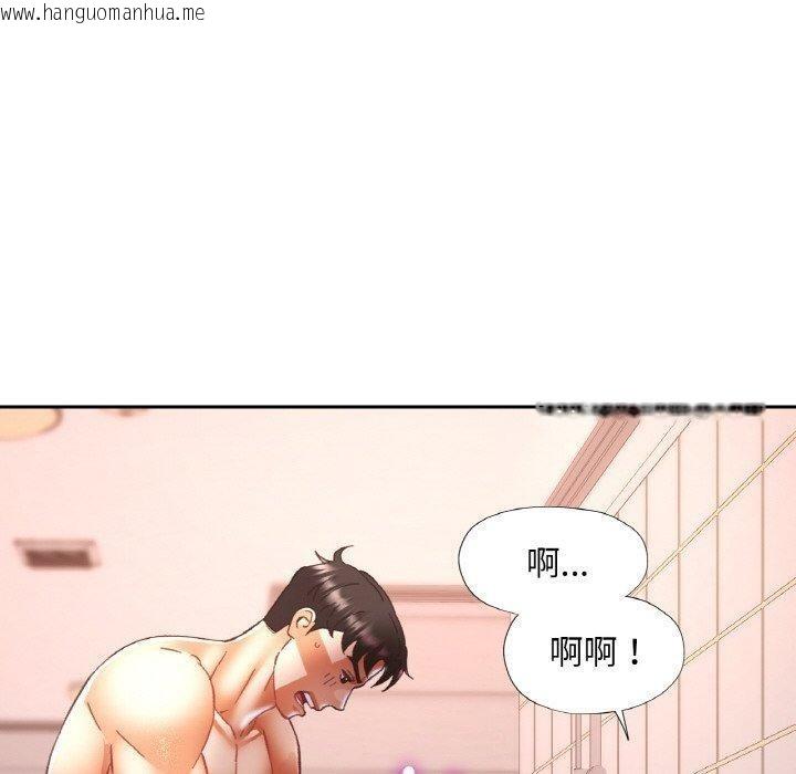 韩国漫画已嫁人的她韩漫_已嫁人的她-第22话在线免费阅读-韩国漫画-第40张图片