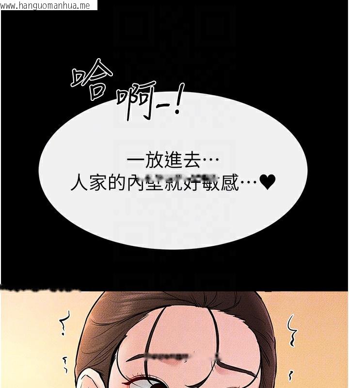 韩国漫画继母与继姐韩漫_继母与继姐-第67话-一放进去就有股快感在线免费阅读-韩国漫画-第146张图片