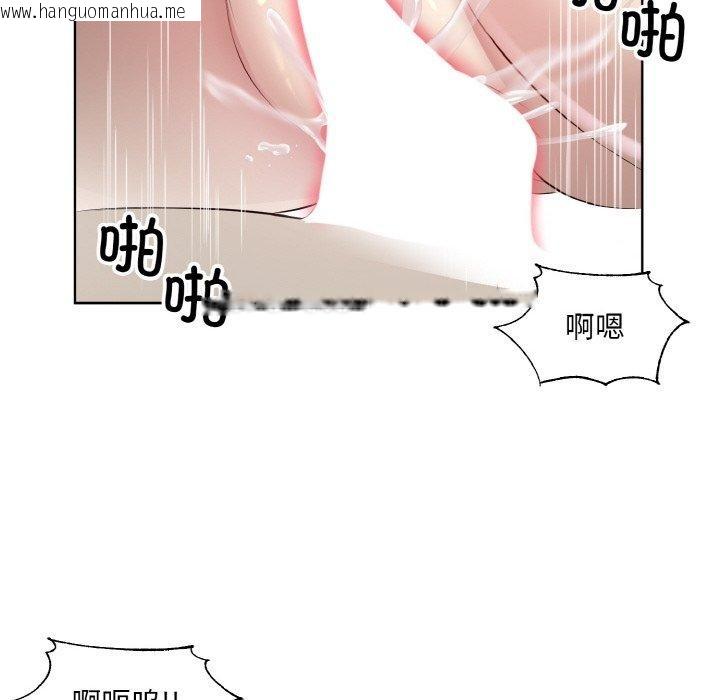 韩国漫画回归单身的继女韩漫_回归单身的继女-第23话在线免费阅读-韩国漫画-第41张图片