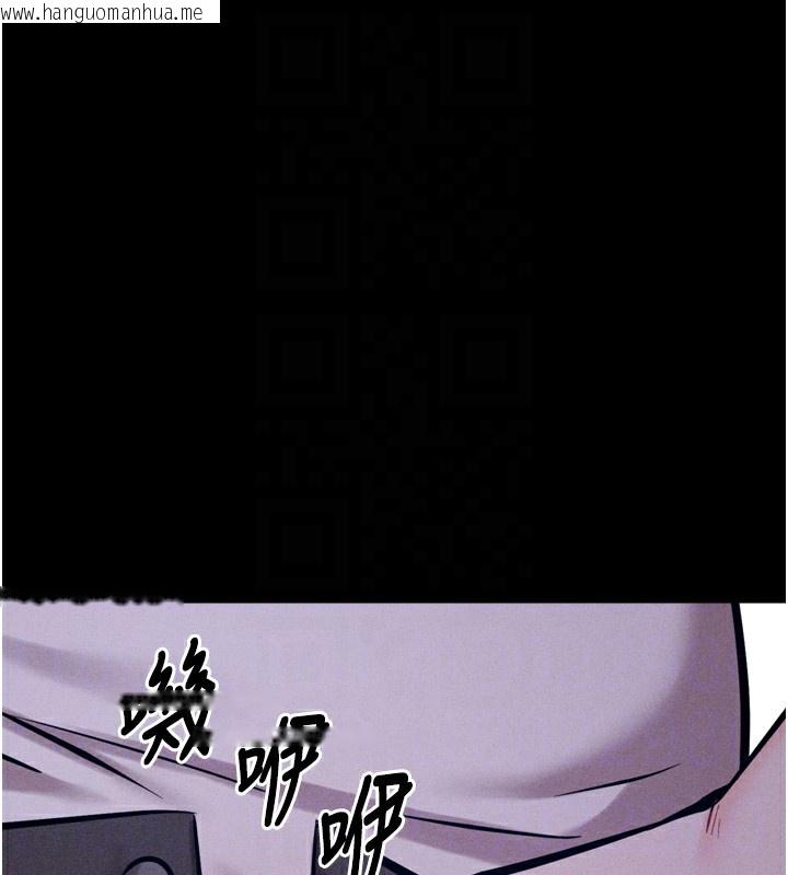 韩国漫画选手村:母猪调教韩漫_选手村:母猪调教-第22话-发情母猪自投罗网在线免费阅读-韩国漫画-第118张图片