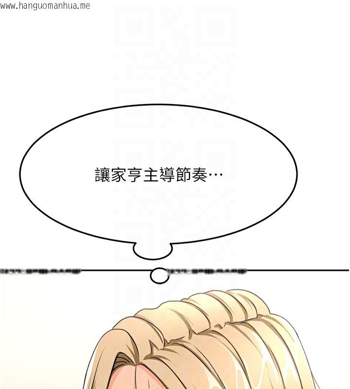韩国漫画顶加套房的春天韩漫_顶加套房的春天-第13话-真枪实弹拍摄现场在线免费阅读-韩国漫画-第106张图片