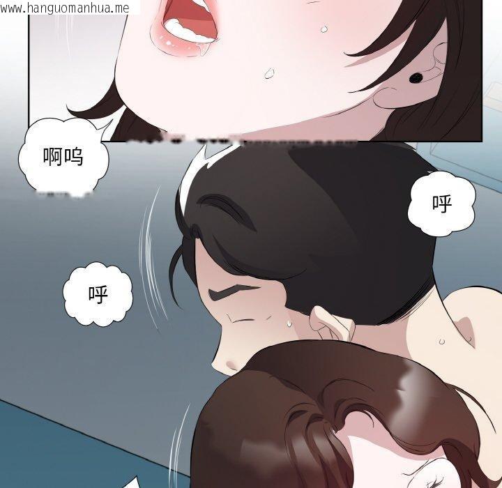 韩国漫画回归单身的继女韩漫_回归单身的继女-第23话在线免费阅读-韩国漫画-第24张图片