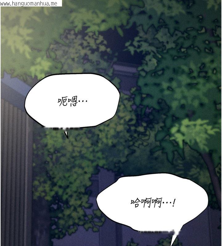 韩国漫画选手村:母猪调教韩漫_选手村:母猪调教-第22话-发情母猪自投罗网在线免费阅读-韩国漫画-第67张图片