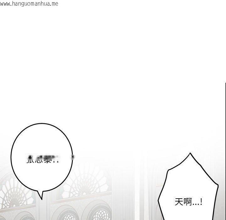韩国漫画极乐之神韩漫_极乐之神-第38话在线免费阅读-韩国漫画-第19张图片