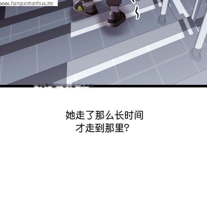 韩国漫画分身使我无限变强韩漫_分身使我无限变强-第10话在线免费阅读-韩国漫画-第154张图片