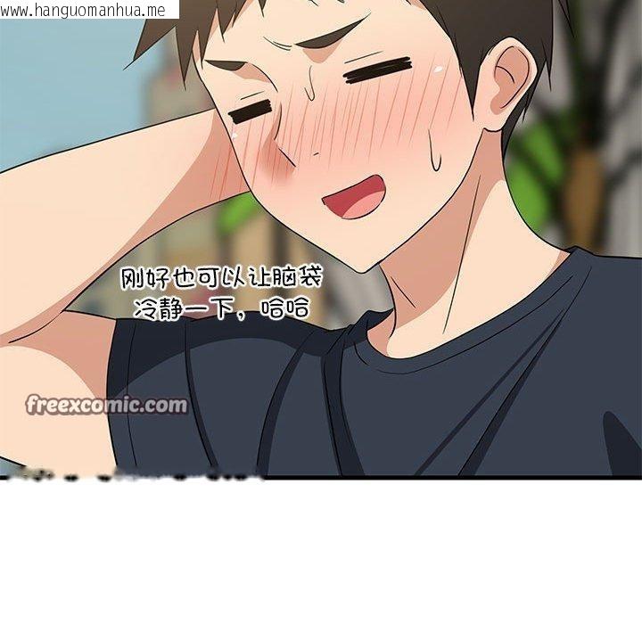 韩国漫画难缠姐妹偏要和我同居韩漫_难缠姐妹偏要和我同居-第39话在线免费阅读-韩国漫画-第96张图片