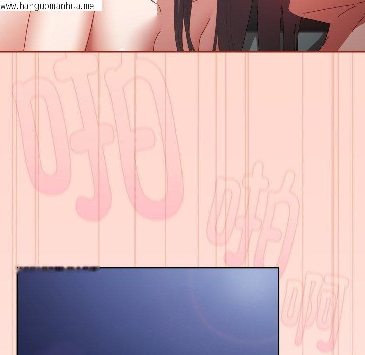 韩国漫画爱上你也好韩漫_爱上你也好-第9话在线免费阅读-韩国漫画-第103张图片