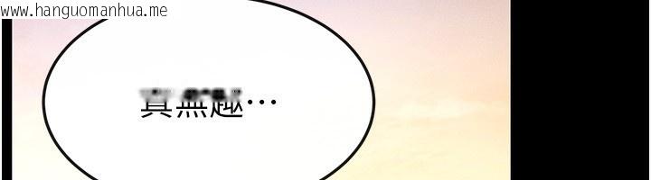 韩国漫画继母与继姐韩漫_继母与继姐-第67话-一放进去就有股快感在线免费阅读-韩国漫画-第50张图片