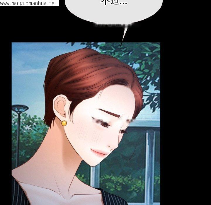 韩国漫画寻找初恋韩漫_寻找初恋-第46话在线免费阅读-韩国漫画-第83张图片