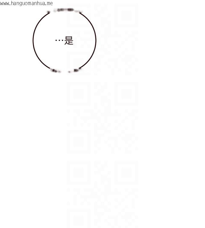 韩国漫画熟女自助餐韩漫_熟女自助餐-第32话-惹雅宁姐哭了在线免费阅读-韩国漫画-第88张图片