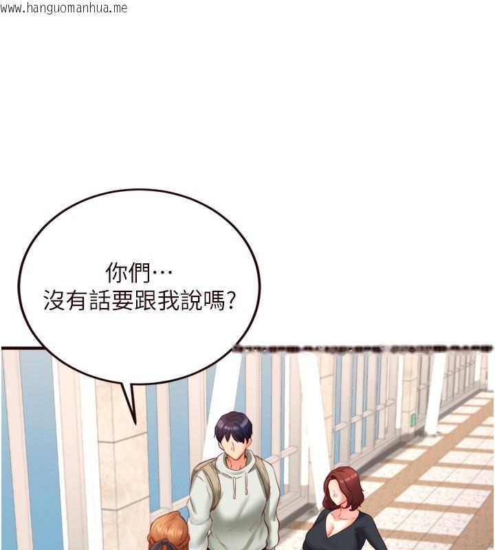 韩国漫画熟女自助餐韩漫_熟女自助餐-第32话-惹雅宁姐哭了在线免费阅读-韩国漫画-第65张图片