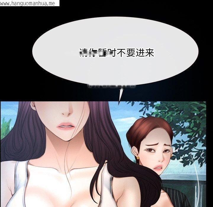 韩国漫画寻找初恋韩漫_寻找初恋-第46话在线免费阅读-韩国漫画-第97张图片
