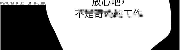 韩国漫画Beautiful-Days韩漫_Beautiful-Days-第28话-享受69式的多顺在线免费阅读-韩国漫画-第12张图片