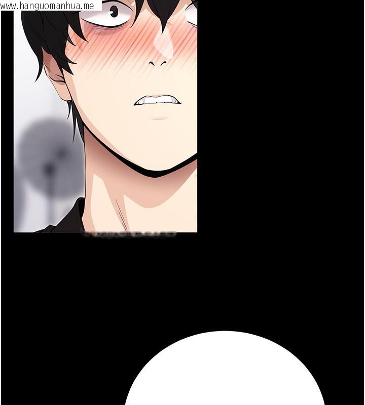 韩国漫画拜脱拜脱App韩漫_拜脱拜脱App-第9话-妳的鲍鱼好会吸在线免费阅读-韩国漫画-第63张图片