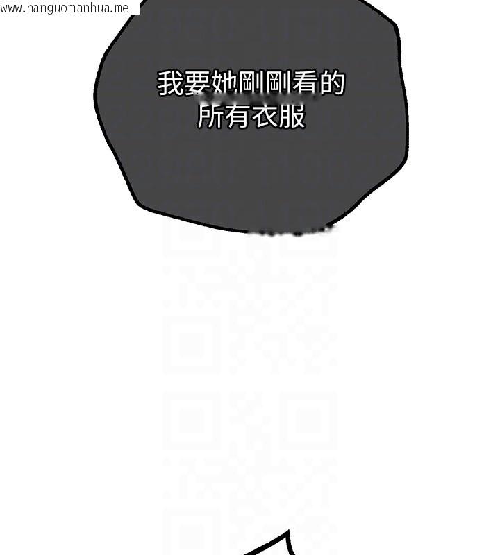 韩国漫画Beautiful-Days韩漫_Beautiful-Days-第28话-享受69式的多顺在线免费阅读-韩国漫画-第159张图片