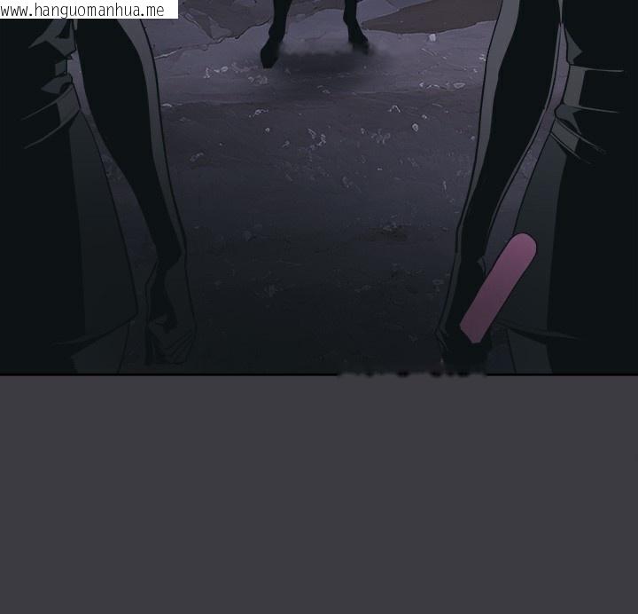 韩国漫画进击的巨根韩漫_进击的巨根-最终话-实现种族解放计划在线免费阅读-韩国漫画-第52张图片