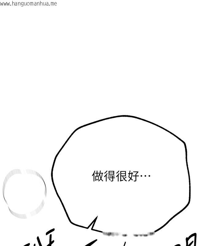 韩国漫画Beautiful-Days韩漫_Beautiful-Days-第28话-享受69式的多顺在线免费阅读-韩国漫画-第99张图片