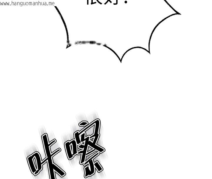 韩国漫画顶加套房的春天韩漫_顶加套房的春天-第13话-真枪实弹拍摄现场在线免费阅读-韩国漫画-第116张图片