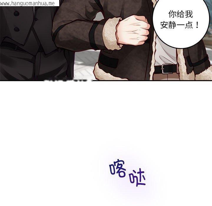韩国漫画极乐之神韩漫_极乐之神-第38话在线免费阅读-韩国漫画-第32张图片