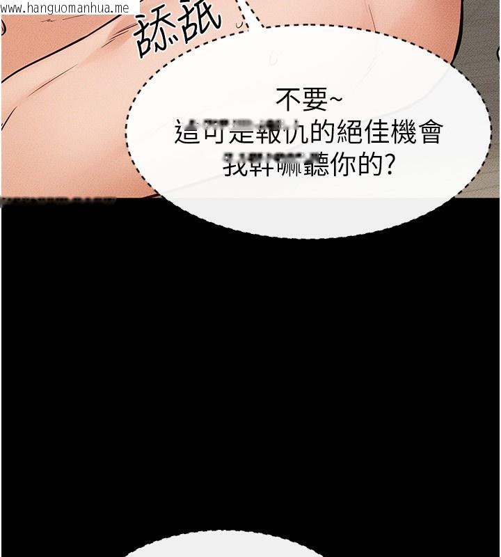 韩国漫画继母与继姐韩漫_继母与继姐-第67话-一放进去就有股快感在线免费阅读-韩国漫画-第69张图片