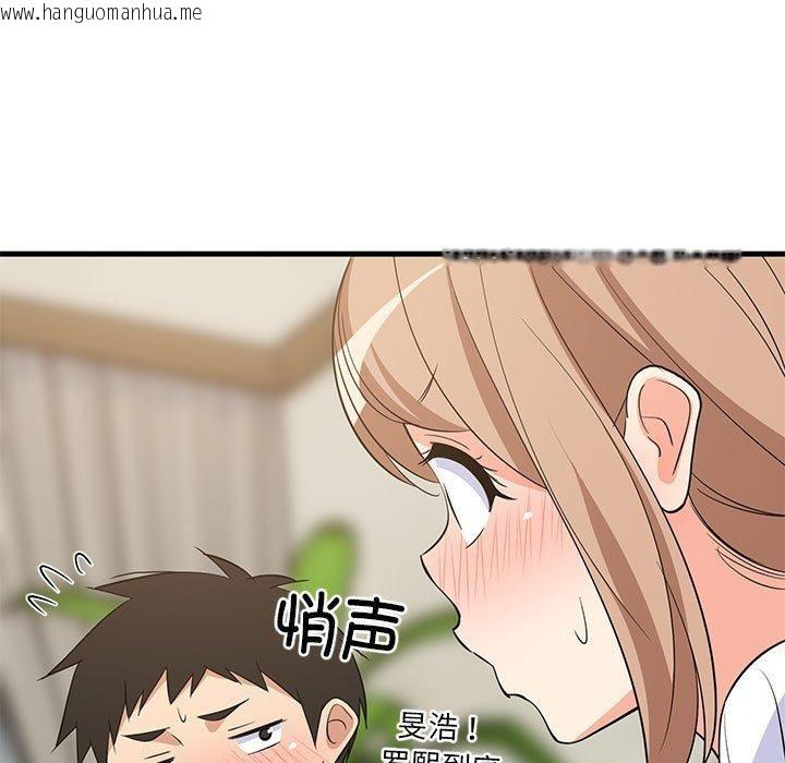 韩国漫画难缠姐妹偏要和我同居韩漫_难缠姐妹偏要和我同居-第39话在线免费阅读-韩国漫画-第24张图片