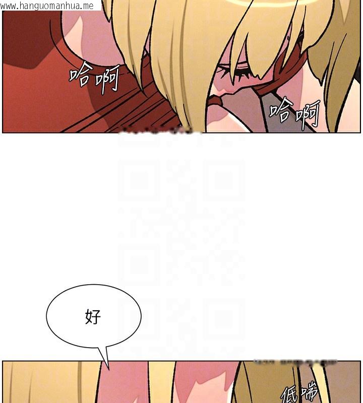 韩国漫画兄妹的秘密授课韩漫_兄妹的秘密授课-第53话-老司机舌斗闷骚学生妹在线免费阅读-韩国漫画-第22张图片