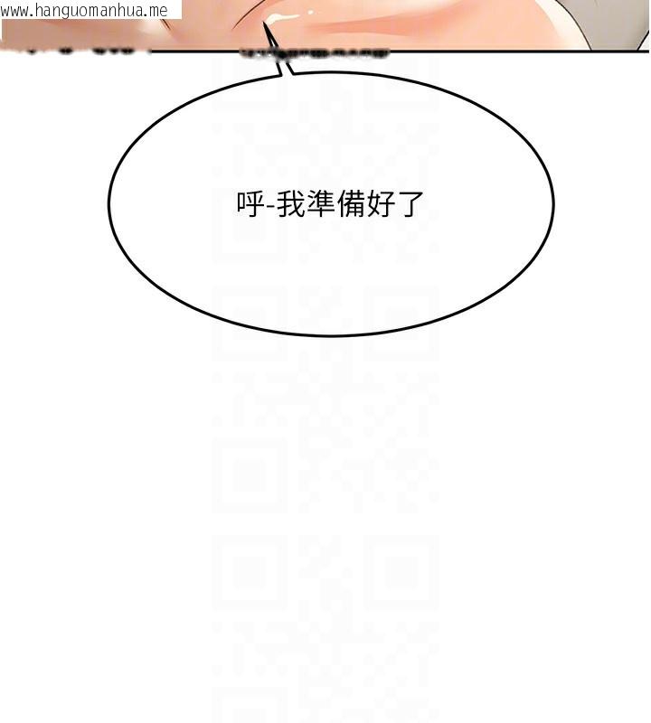 韩国漫画顶加套房的春天韩漫_顶加套房的春天-第13话-真枪实弹拍摄现场在线免费阅读-韩国漫画-第114张图片