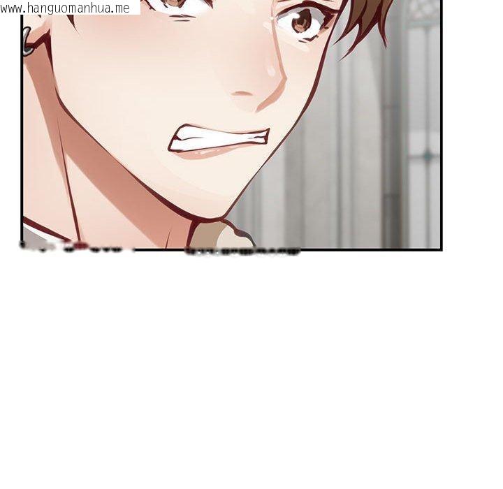 韩国漫画极乐之神韩漫_极乐之神-第38话在线免费阅读-韩国漫画-第143张图片