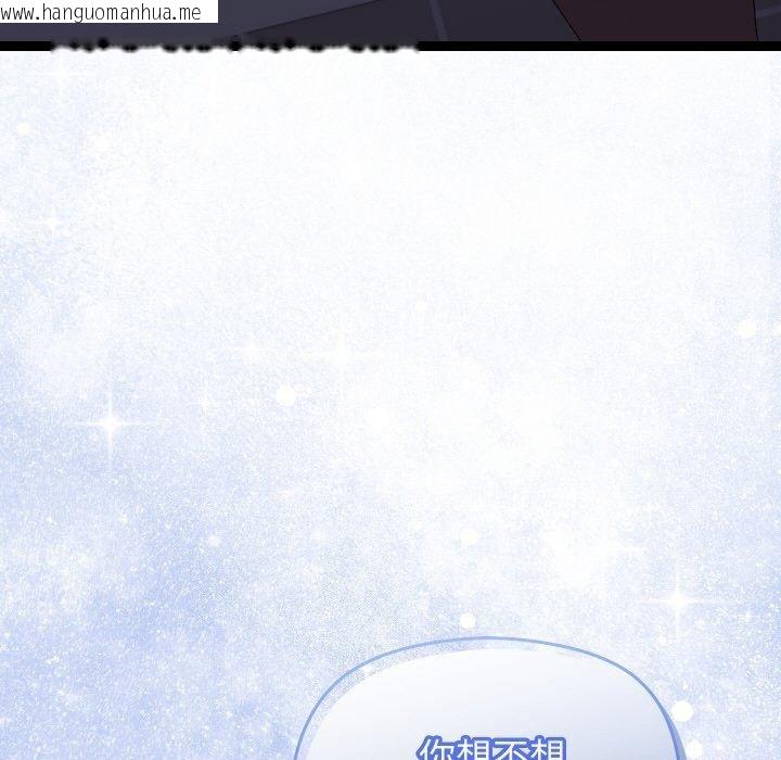 韩国漫画分身使我无限变强韩漫_分身使我无限变强-第10话在线免费阅读-韩国漫画-第167张图片