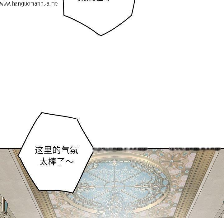 韩国漫画极乐之神韩漫_极乐之神-第38话在线免费阅读-韩国漫画-第7张图片