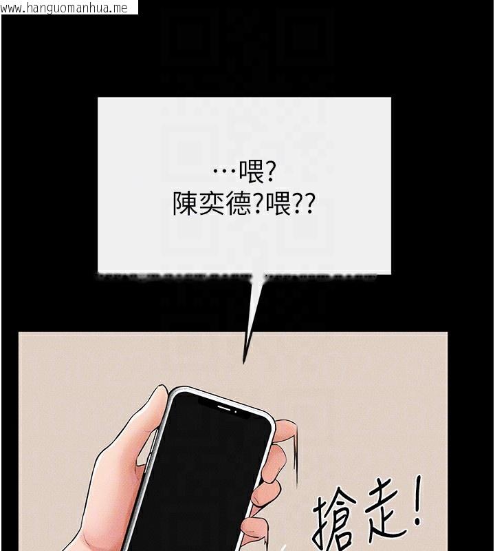 韩国漫画继母与继姐韩漫_继母与继姐-第67话-一放进去就有股快感在线免费阅读-韩国漫画-第124张图片