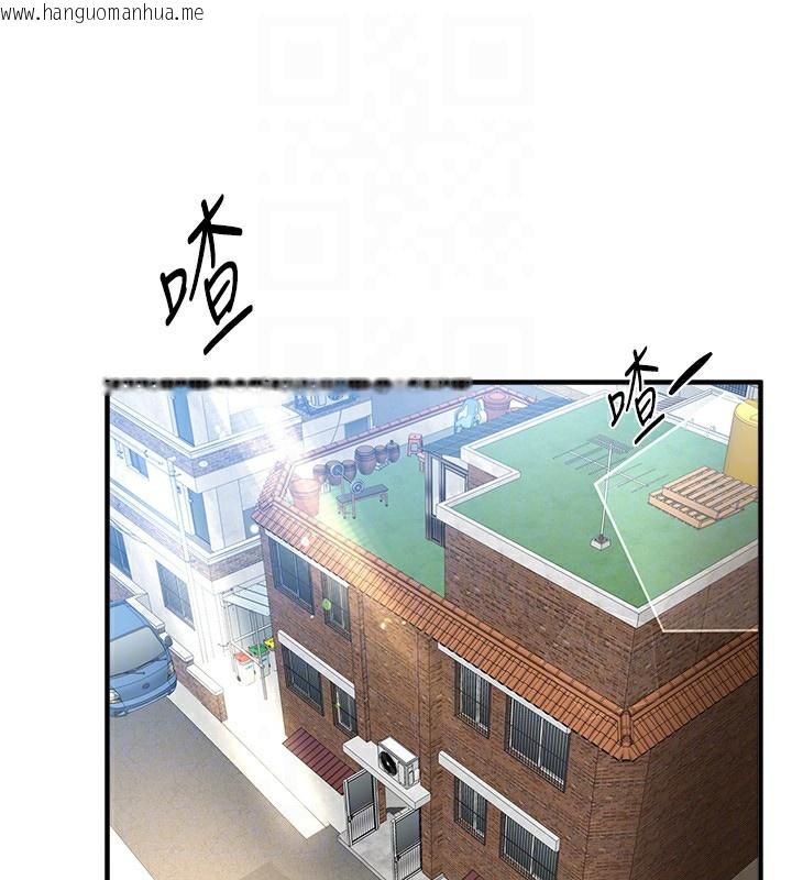 韩国漫画Beautiful-Days韩漫_Beautiful-Days-第28话-享受69式的多顺在线免费阅读-韩国漫画-第171张图片