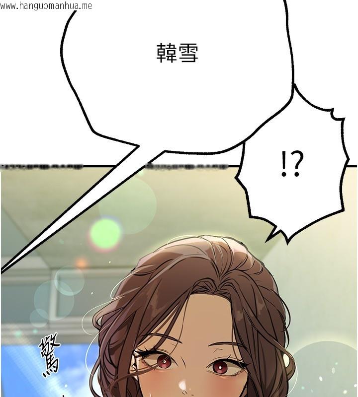 韩国漫画Beautiful-Days韩漫_Beautiful-Days-第28话-享受69式的多顺在线免费阅读-韩国漫画-第185张图片