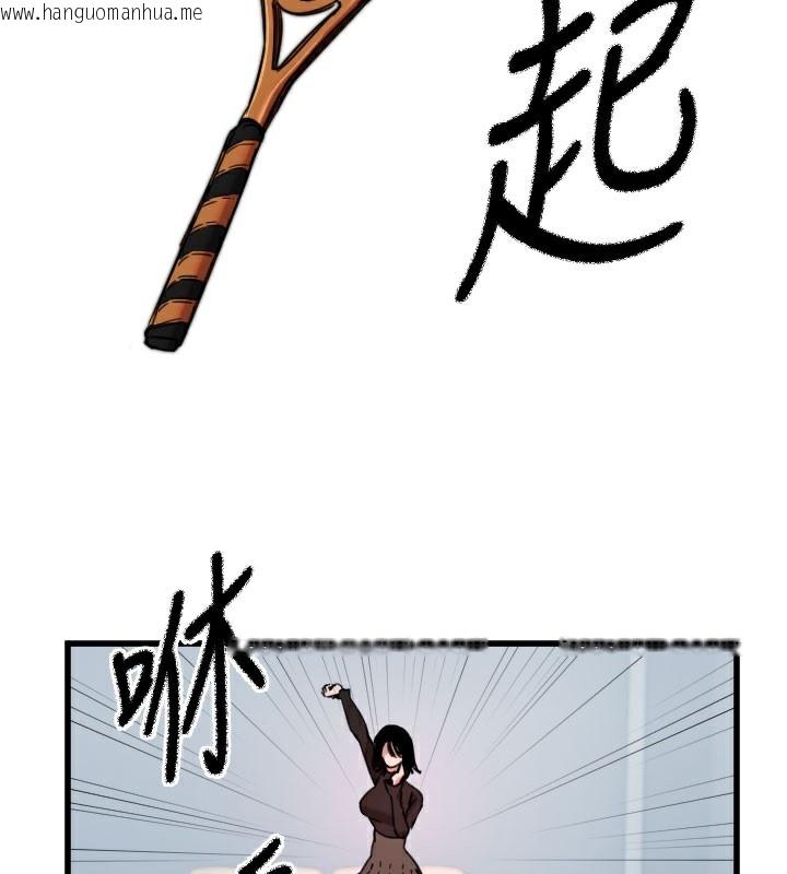 韩国漫画守护天使韩漫_守护天使-第27话-保护我的女人!在线免费阅读-韩国漫画-第126张图片