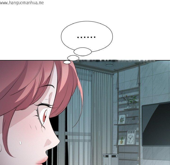 韩国漫画回归单身的继女韩漫_回归单身的继女-第23话在线免费阅读-韩国漫画-第9张图片