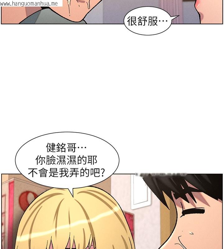 韩国漫画兄妹的秘密授课韩漫_兄妹的秘密授课-第53话-老司机舌斗闷骚学生妹在线免费阅读-韩国漫画-第98张图片