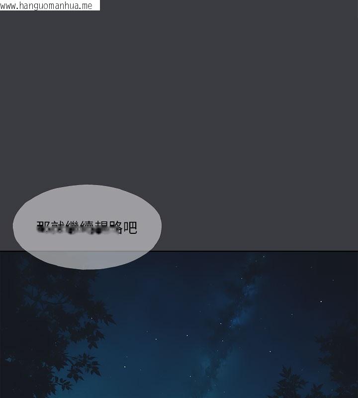 韩国漫画进击的巨根韩漫_进击的巨根-最终话-实现种族解放计划在线免费阅读-韩国漫画-第119张图片