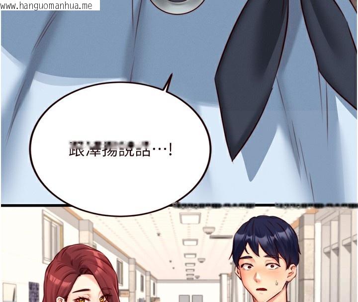韩国漫画熟女自助餐韩漫_熟女自助餐-第32话-惹雅宁姐哭了在线免费阅读-韩国漫画-第4张图片