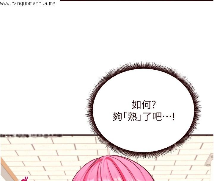 韩国漫画熟女自助餐韩漫_熟女自助餐-第32话-惹雅宁姐哭了在线免费阅读-韩国漫画-第29张图片