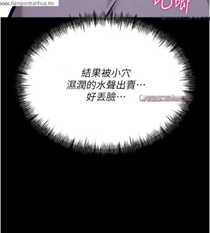 韩国漫画选手村:母猪调教韩漫_选手村:母猪调教-第22话-发情母猪自投罗网在线免费阅读-韩国漫画-第30张图片