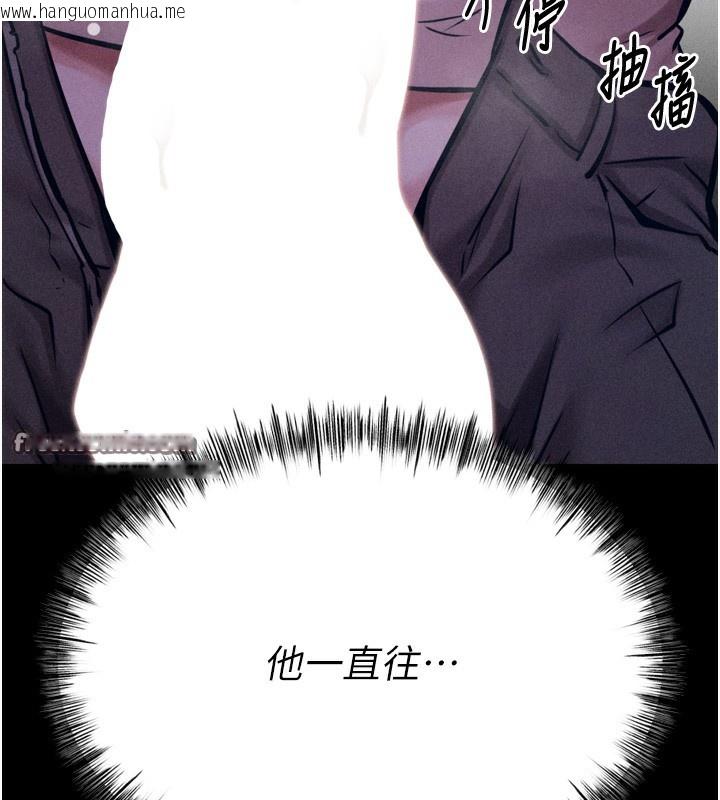 韩国漫画选手村:母猪调教韩漫_选手村:母猪调教-第22话-发情母猪自投罗网在线免费阅读-韩国漫画-第165张图片